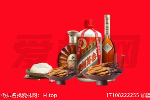 重庆沙坪坝区礼品回收.jpg