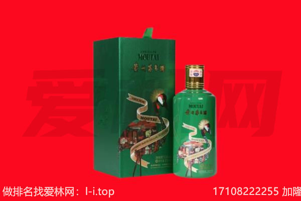 重庆沙坪坝区回收出口茅台酒.jpg