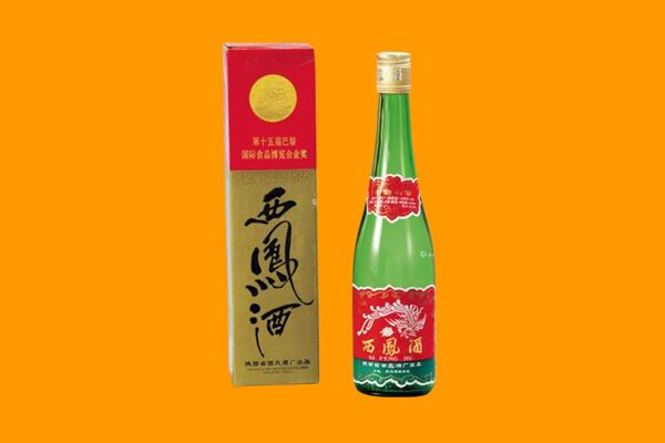 重庆沙坪坝区回收西凤酒