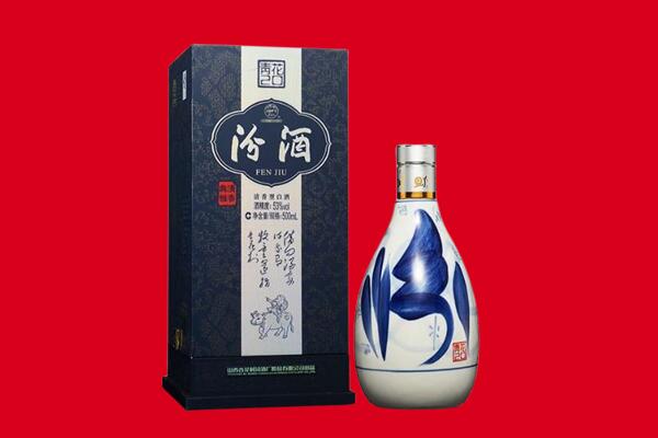 重庆沙坪坝区回收汾酒.jpg