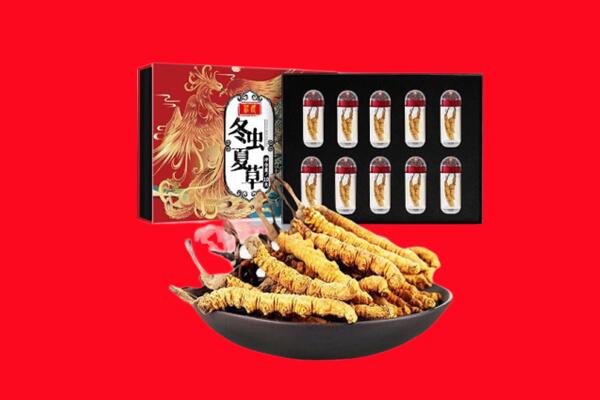 重庆沙坪坝区回收虫草