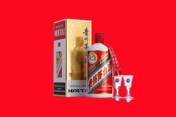 重庆沙坪坝区回收贵州茅台酒